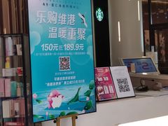 -中百仓储超市有限公司(越秀星汇维港店)