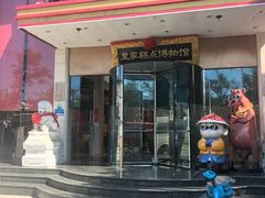 -御茶膳房皇家糕点博物馆(北京首店)