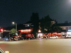 -钦善斋(武侯祠店)