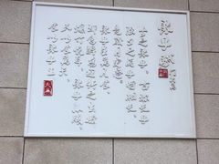 -新极品(上海路店)
