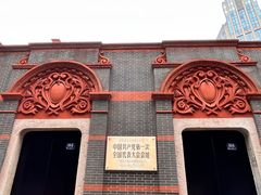 -中共一大纪念馆