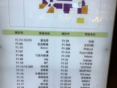 -北京华联购物中心(同成街店)