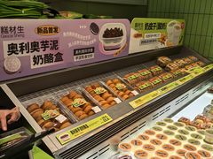 -糕材生•糕点•生日蛋糕(钟楼街店)
