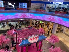-永旺梦乐城(金银潭店)