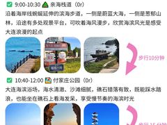 -日月昇渔家菜·海肠捞饭·大连海鲜(星海公园店)