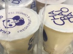 -茶百道(太平门直街店)