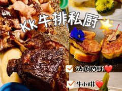 -K·Kitchen KK牛扒厨房(江南西店)
