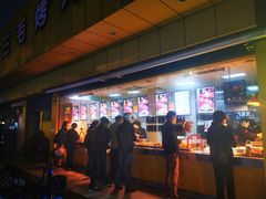-三毛烤鸡(清泰街店)