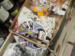 -鲜丰水果(高刘路店)