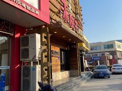 门面-小放牛炒菜馆(军校店)