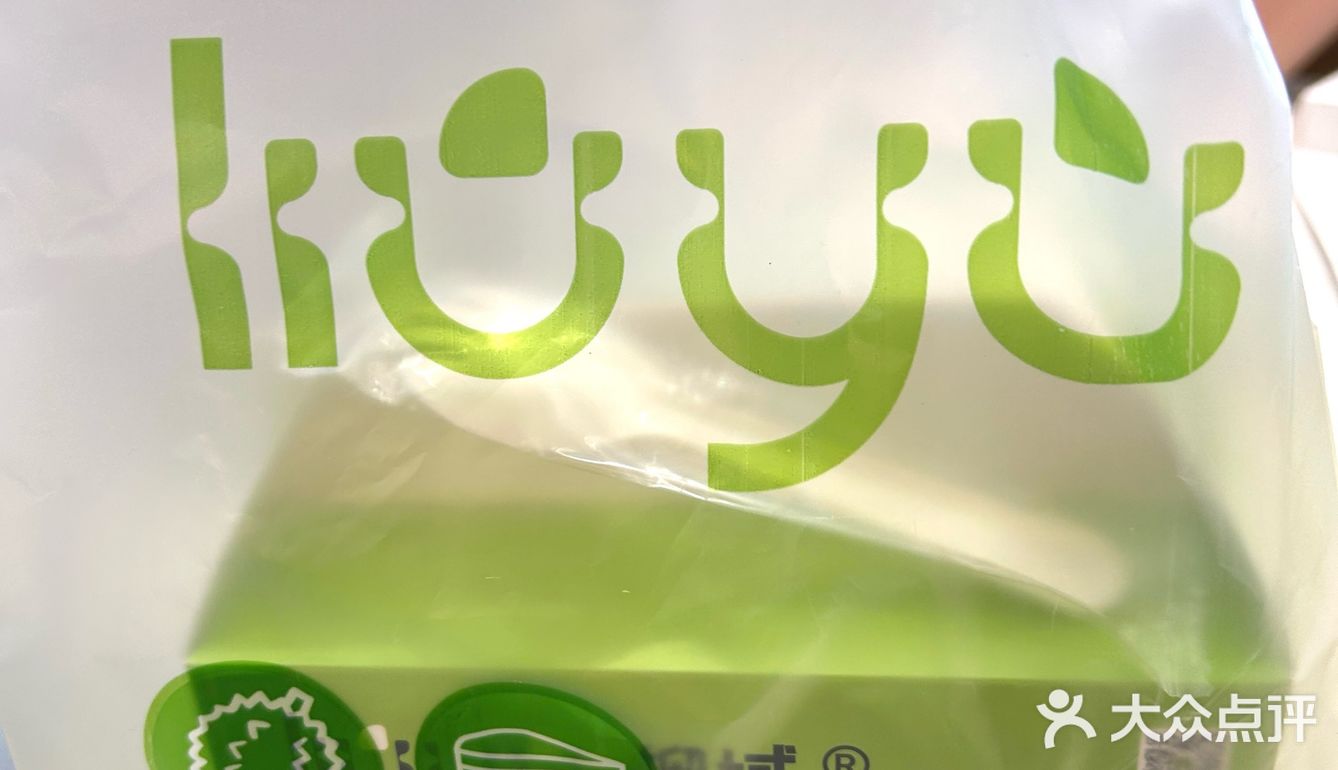 上海又一新榴莲千层上市了