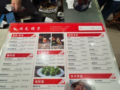 -鸿毛饺子(紫竹桥店)