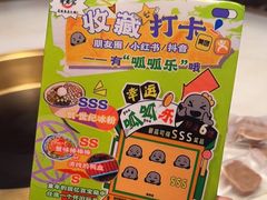 -哥老官重庆美蛙鱼头(宝山龙湖店)