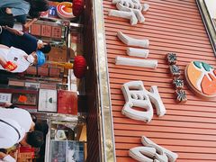 -新川面馆(新街口起源店)