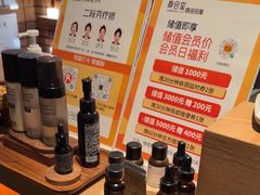 -泰合玺·精油疗愈SPA(狮山天街生活广场店)