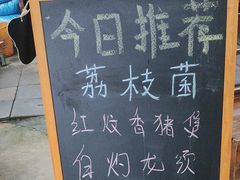 -亲子百果农庄