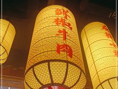 大堂-小龙坎火锅(全球总店)