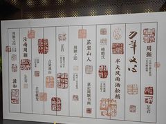 -嘉定博物馆