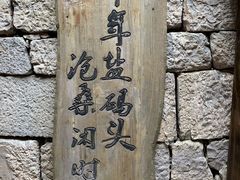 -乌江画廊(彭水苗族土家族自治县)