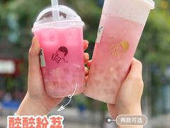 -喜茶(北京三里屯太古里店)