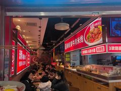 -米鲜剁椒米线(梅溪湖店)