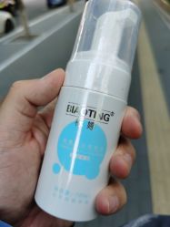 点击看大图 -标婷维生素E乳