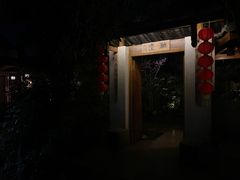 -仙店农庄(湖景农庄餐厅)