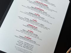 菜单-L'ATELIER de Joel Robuchon(外滩18号店)