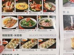 -美奈小馆·越南料理(福田星河COCO Park店)