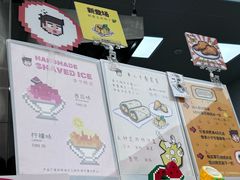 -PIXEL BOY炸鸡店(上海首店)