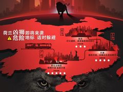 -搜秀影城