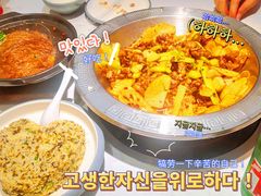 -蛙蛙叫·干锅年代(钻石广场店)