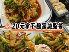 -魏家凉皮(博水商务大厦店)