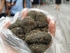 -叶氏麻糍(鼓浪屿店)