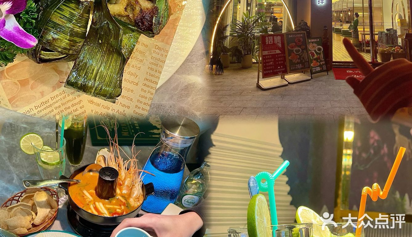 在广州｜这家东南亚菜太适合广东的朋友们啦😄