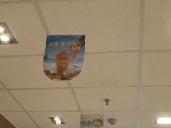 -麦当劳(天鹿南路分店)