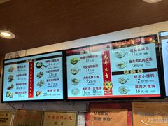 -大壶春生煎(四川中路店)