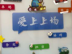 -瑞思少儿中心·少儿英语素养启蒙(勒泰直营校区)