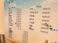 菜单-粤珍轩.创始店.始于2001(含光门店)