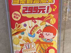 -海底捞火锅(旭辉MALL店)