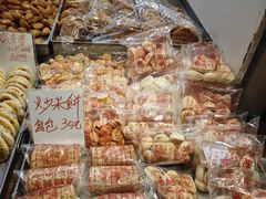 -奇趣饼家
