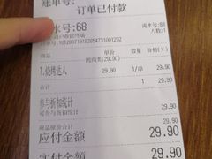 -阿拉提大盘鸡@米饭(南环东路汇邻广场店)