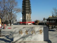 -高尔山公园