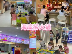 -铜锣湾国际购物中心