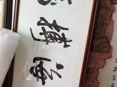 -星空画框裱画配框(浦东)