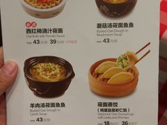 菜单-西贝(银泰中心in99店)