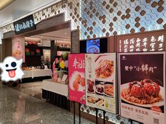门面-江南厨子(万象天地店)