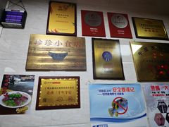 -珍珍小食店(西华路店)