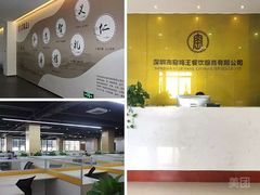 -窑鸡王(锦霞店)