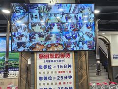 -楼外楼大刀肉传统火锅(西安大路店)